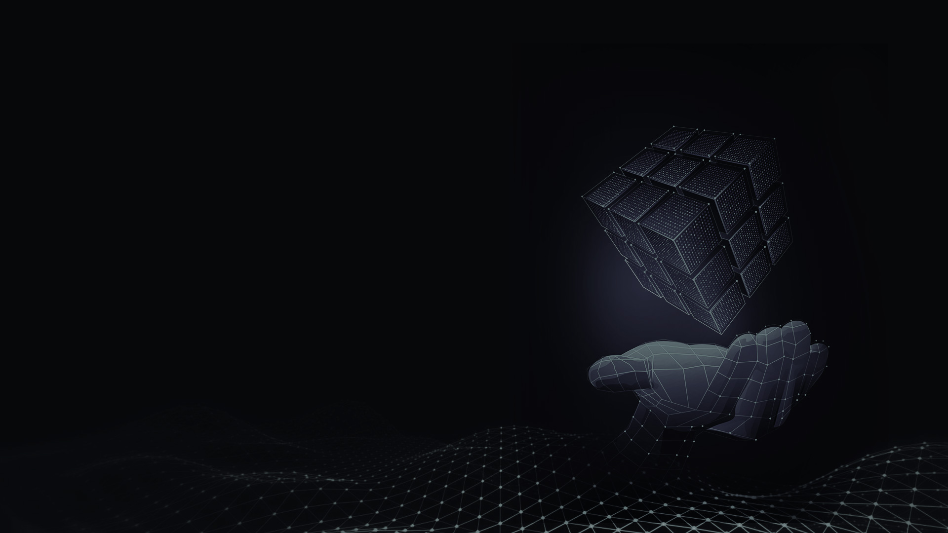 智能计算与数据交易中心